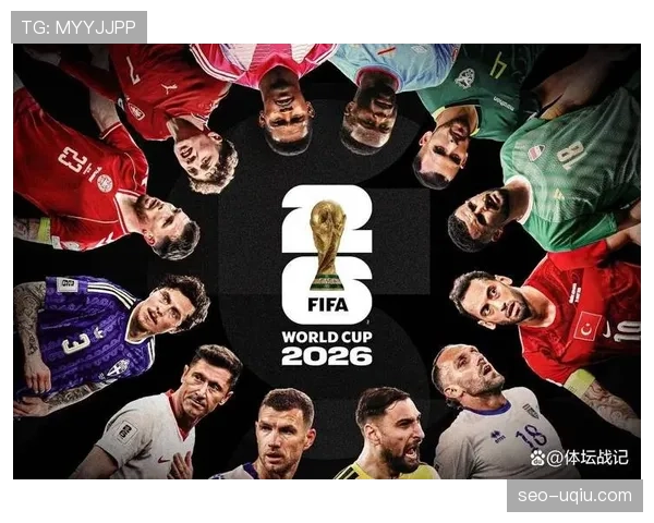2026世界杯48支球队晋级淘汰赛的规则有什么变化