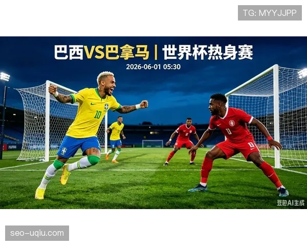 2026世界杯巴拿马队赛程分析:小组出线关键战与潜在黑马之路 2026世界杯巴拿马队赛程分析:小组出线关键战与潜在黑马之路