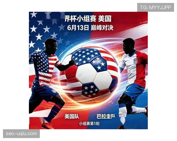 世界杯巴拉圭队D组替补深度分析 世界杯巴拉圭队D组替补深度分析