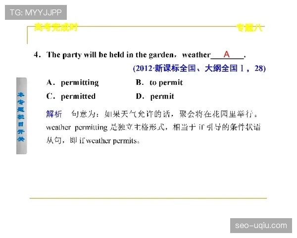 南非1-1捷克回顾：第二轮拿到关键一分
